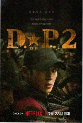 来自星星的你2