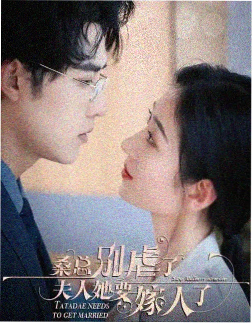 来自星星的你2